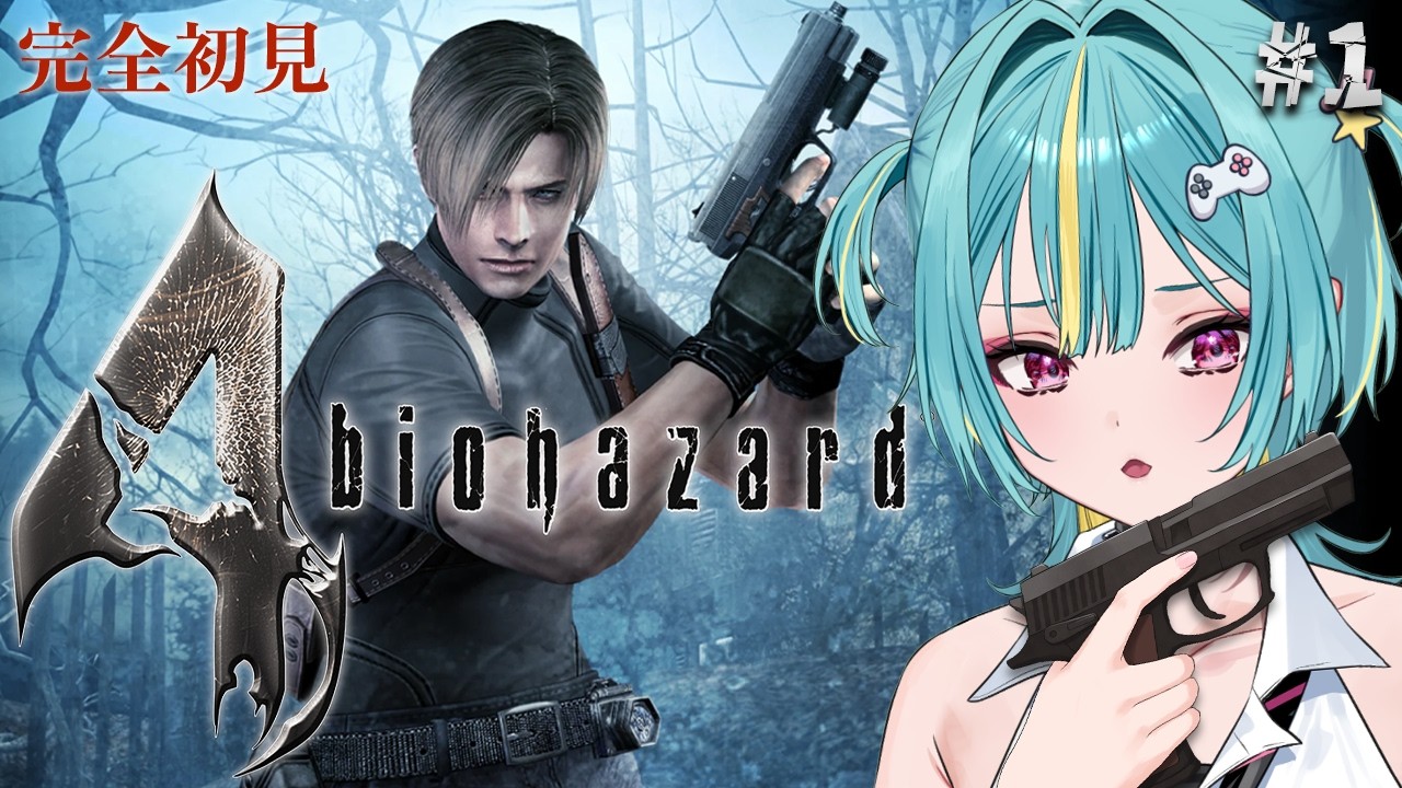 〘 biohazard 4 〙完全初見！オリジナルを堪能したいのだよっ！REの前に！！ペラペラソース！！〘 紫電ライム/Varium 〙