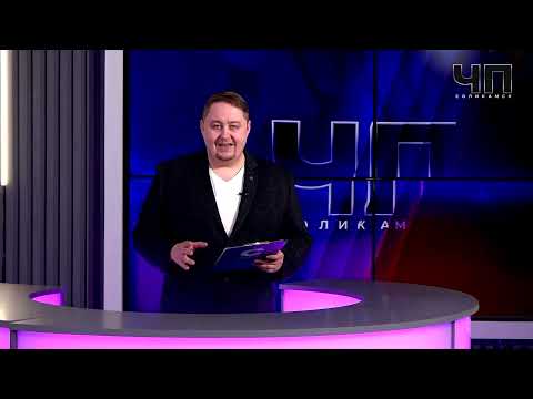 ЧП Соликамск_15.04.2023_СольТВ