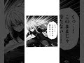 管理支配戦争編6話