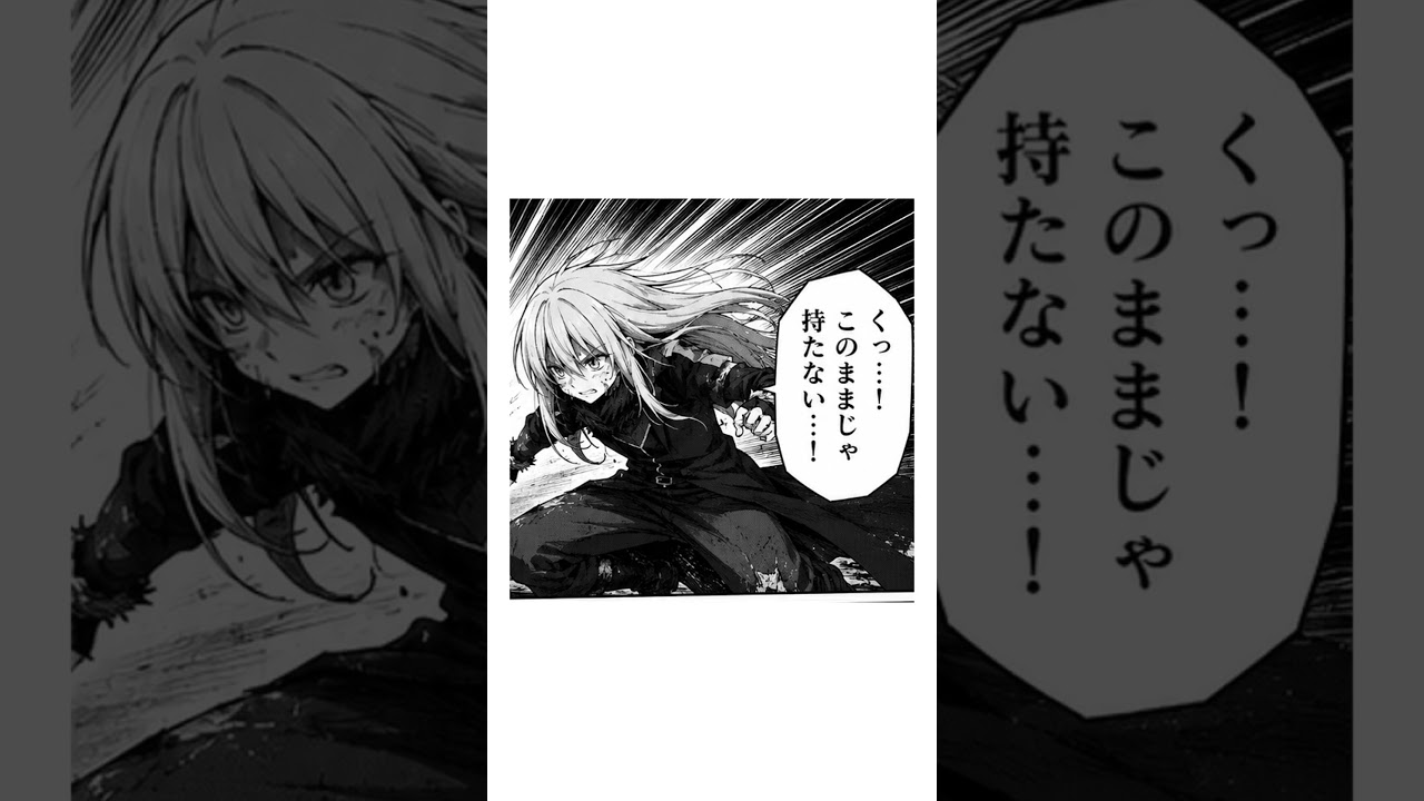 管理支配戦争編6話