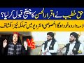 Pir haq khateeb accepted syed iqrar ul hassan challenges  exclusive interview  capital tv