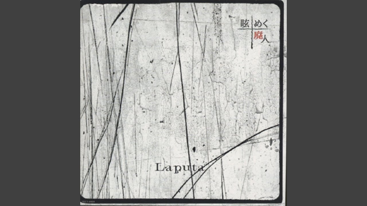 Laputa - Artists - JROCK ONE