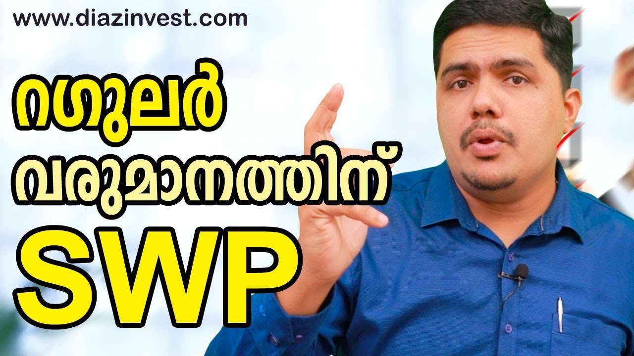 SWP Mutual Fund - Thommichan Tips 35 - Malayalam