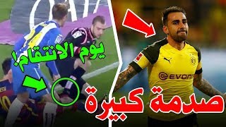 عاجل سواريز يقترب من تشلسي |جماهير برشلونة تتوعد| أكاسير يصدم برشلونة|مصير سولاري|سيلفا يفكر بالرحيل