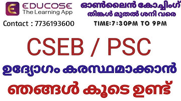 Cseb exam rank maker, Cooperative Bank exam coaching, online class