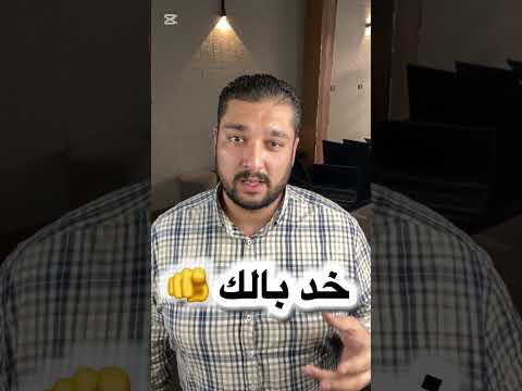ايه هيا الجيجا هرتز  وهتفرق في ايه