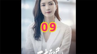 单身30年的女人终于脱单了影视解说 三十而已