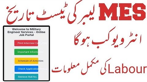 MES Labour Test & Interview Date || MES Labour Test Schedule