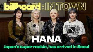 성수동부터 빌보드 차트까지?! 🦀 일본의 슈퍼 루키, HANA가 서울에 왔습니다 #INTOWN
