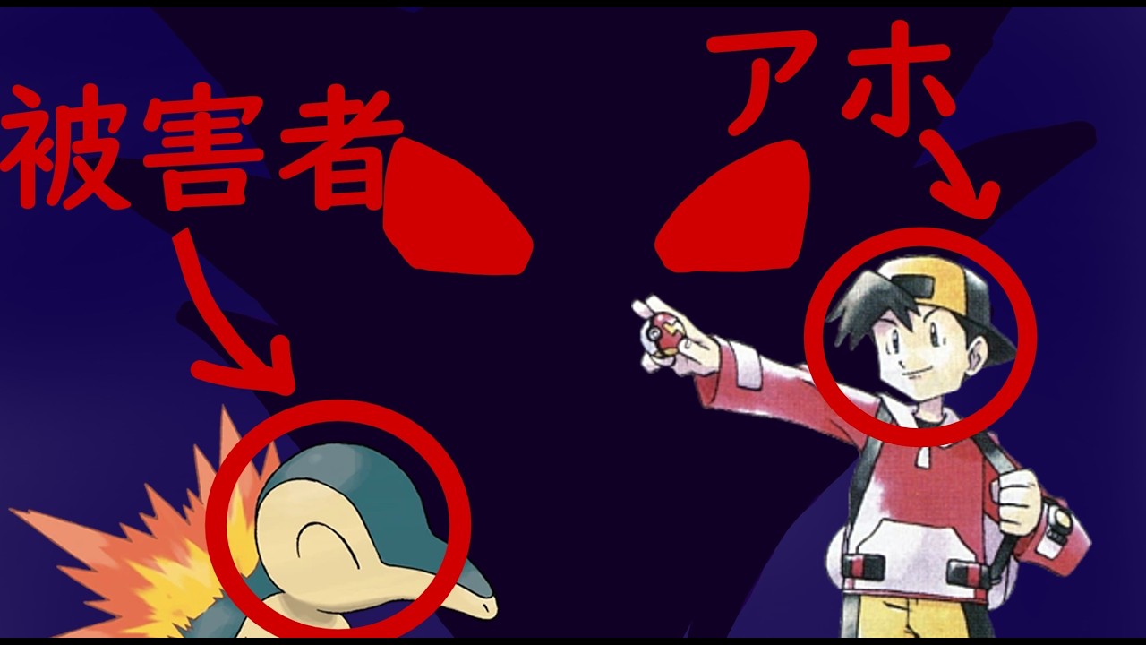 ポケモン死んだら、クリスタルバージョン勝てるかなぁ？