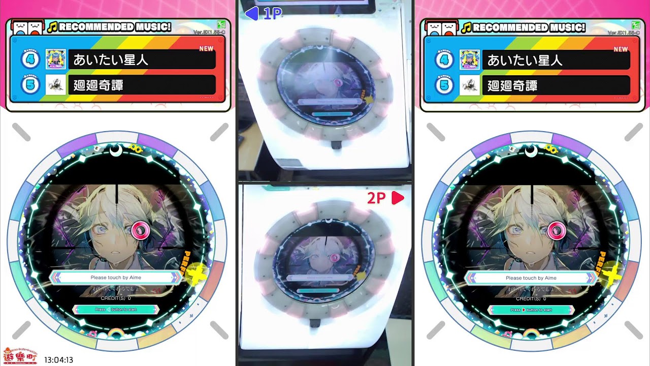 4號機) maimai DX PRiSM Plus Intl. 配信＠ゲームセンター遊楽町