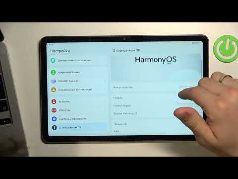 Настройки разработчика на Huawei MatePad 10 4 2022 / Режим для разработчиков Huawei MatePad 10 4