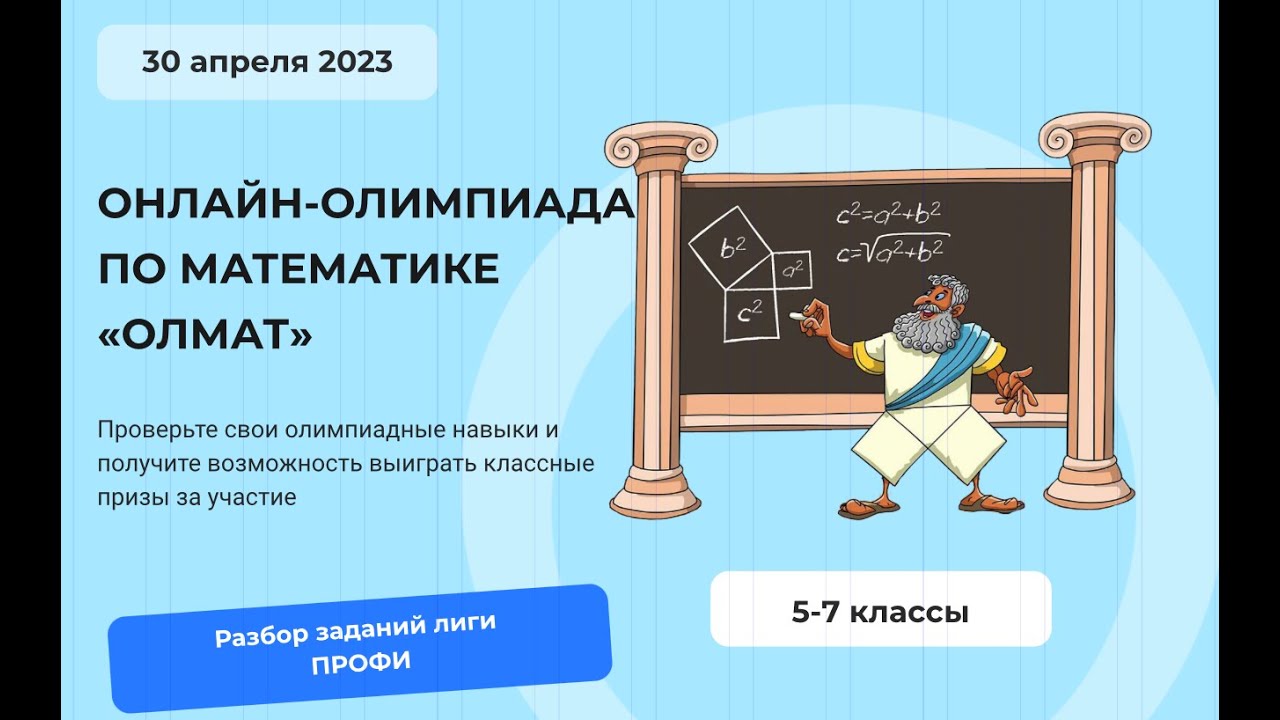 все открытие олимпиады онлайн