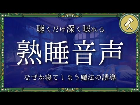 らいむぎページ Sleep Hypnosis / Rye Yobanashi - YouTube