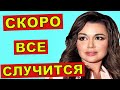 Анастасия Заворотнюк -  Дочь Анна рассказала о здоровье матери