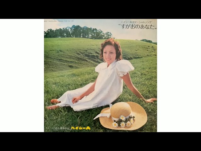 オリーブ◎シングル盤◎カム・オン～愛ある国へ/カルトGS!!