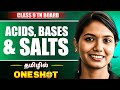 ACIDS BASES AND SALTS in One Shot | SCIENCE in TAMIL | Class 9 TN Board