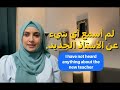 How to practice arabic reading and listening drills arabickhatawaat