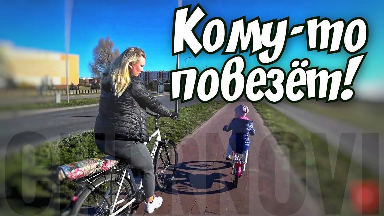 ВЕЛОПРОГУЛКА | как защитить участок от клещей | УЖИН ОТ ДОЧКИ | серия ...