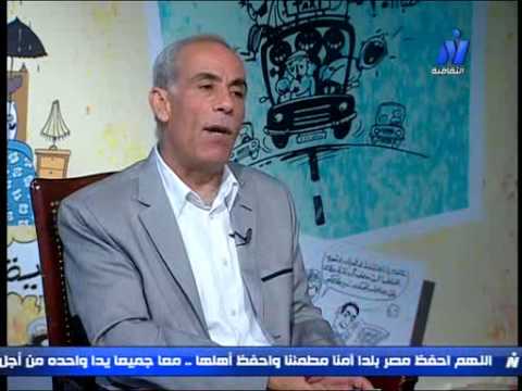 قناة النيل الثقافية برنامج جمعة كل جمعة حلقة 2014 5 23