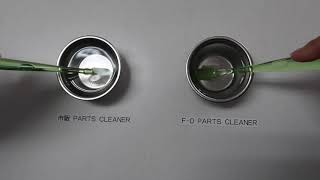 ZPI BEARING PARTS CLEANER ベアリング クリーナー スケートボード