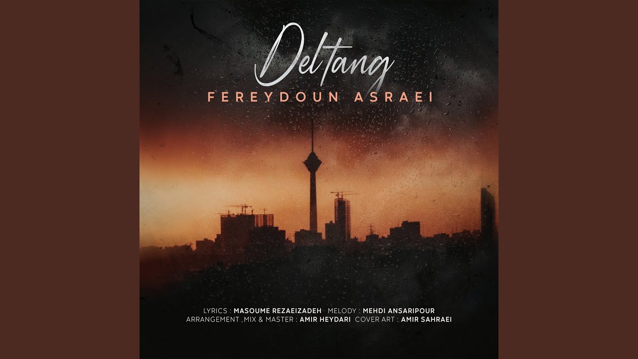 Ver Deltang en YouTube Ver Deltang en YouTube