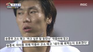 [HOT] lodge a complaint against a malicious comment  ,섹션 TV 20181119
