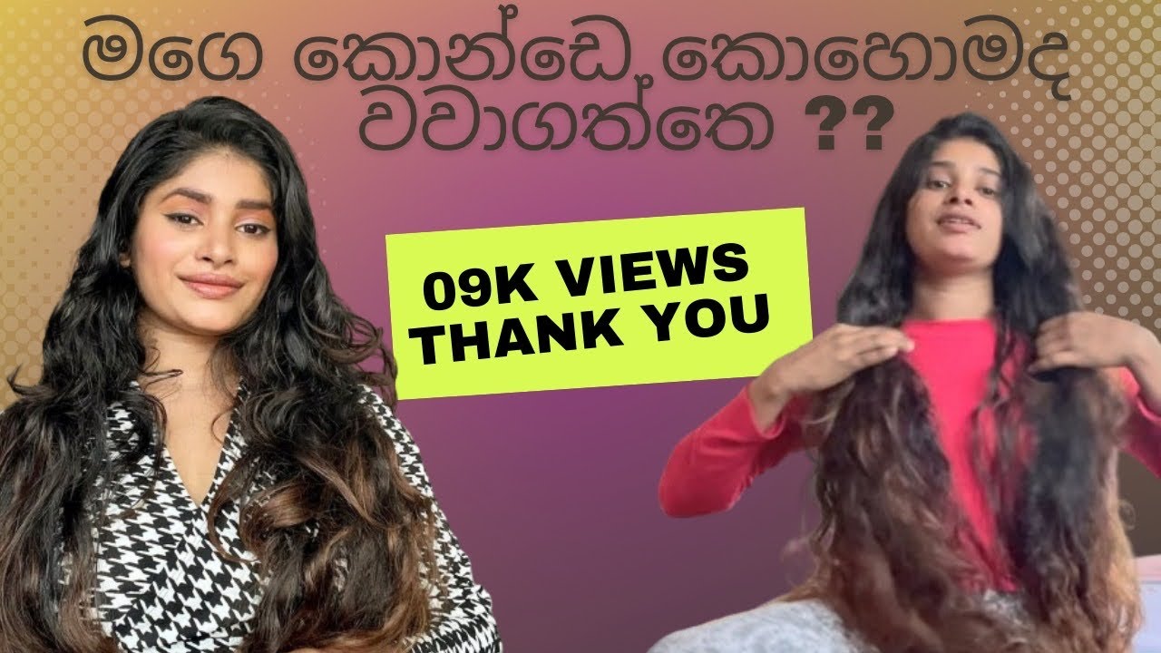 මගෙ කොන්ඩෙ වවාගත්තෙ මෙහෙමයි 🤩 My hair secret/ මොකක්ද මගෙ ඊලග plan එක🤫 #shenaya  #vlog #secret