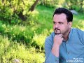 بیلال کە یوانی هه ناسە Bilal Kaywani
