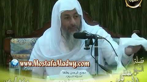 معنى: ( المزن ، أجاجا ) سورة الواقعة| الشيخ مصطفى العدوي