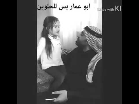 دخيل رب الرقه 