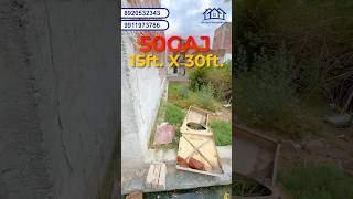 50 GAJ INDEPENDENT PLOT FOR SALE IN NAJAFGARH DELHI, 50 गज जड़ से प्लॉट बिकाऊ पक्की कॉलोनी दिल्ली मे