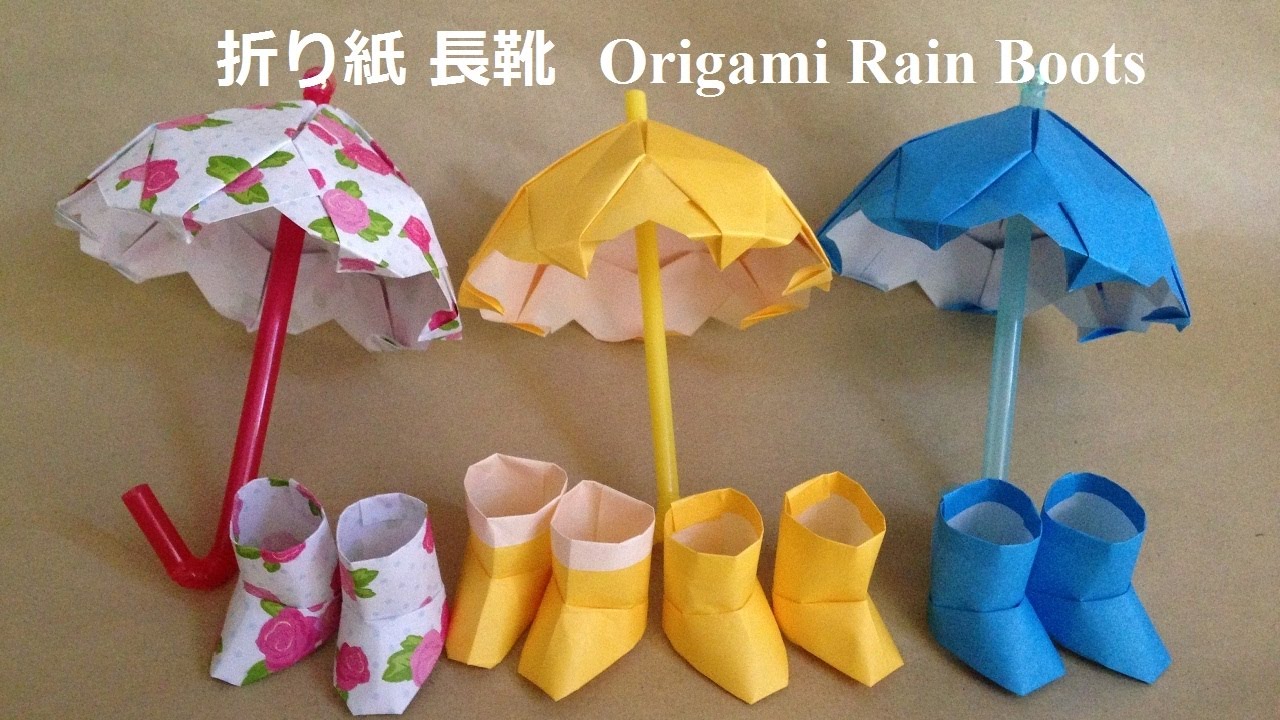 梅雨の折り紙 飾りに使える簡単な傘 トトロ かえるなどの折り方9個 情報整理の都