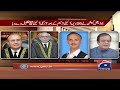 JCP approves 7-member constitutional bench with representation from all four provinces