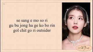 IU-CELEBRITY LYRICS