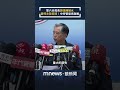 柯文哲遭辣椒水攻擊事件