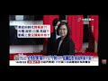 2026-08-11中視1400即時新聞現場-監察院長提名人＂不放棄台獨＂!監委敢查＂英政府＂弊案?!