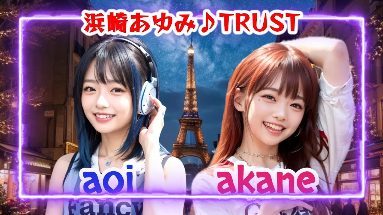 TRUST(THE AI SONGs ver)/浜崎あゆみ