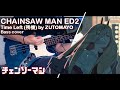 Chainsaw man  ending 2   slap bass cover tabs time left  by zutomayo