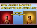 RADIAL GRADIENT BACKROUND CREATION FOR BRIDE ALBUM DESIGN-தமிழில்