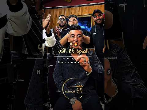 الصحبة تاع الكذب تصميم فيديوهات Dzremix اكسبلور تصميمي Rai شاشة سوداء دويتو تيك توك Rap 