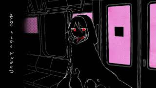 A Sardine Grows from the Soil