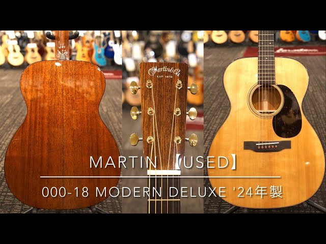 Martin 【USED】000-18 Modern Deluxe '24年製【000という洗練、Modern