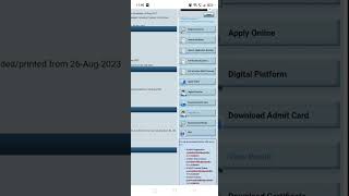 CCC May exam 2026 result declared.