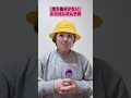 #子供モノマネ#子供あるある#モノマネ#お笑い#鮭田