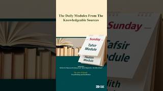 Sirah Module – His Marriage (may Allah’s salah and abundant  salam be upon him)