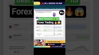 Best ✅ Sessions for Forex Trading 🔥🔥