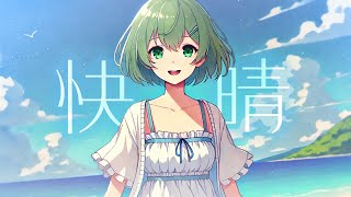 【Synthesizer V】快晴/ Orangestar (feat. IA)・Covered by GUMI