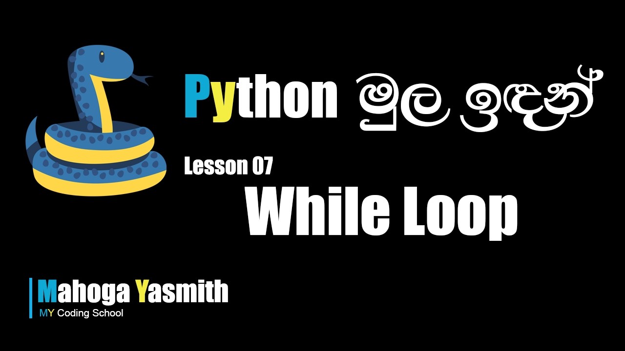 Python While Loop Tutorial | Python Loops Sinhala | Lesson 07 - YouTube