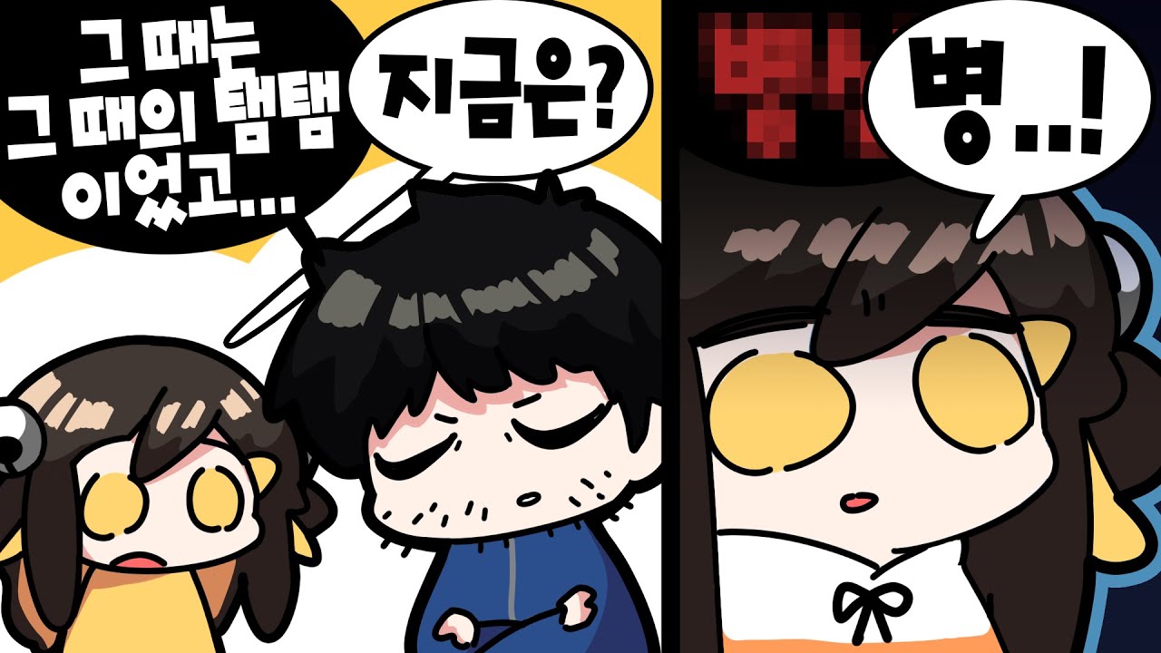 【 2020.04.11 / 레인보우식스 시즈 (w 고차비, 김똘복, 김진우, 코렛트) 】 - 탬탬버린 다시보기